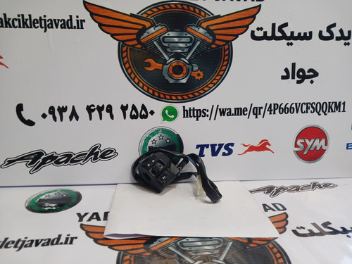 قلوه بوق موتور گلکسی ان ای ۱۸۰