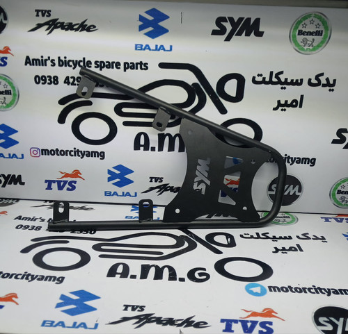 دستگیره زین موتور گلکسی ان ای ۱۸۰ sym