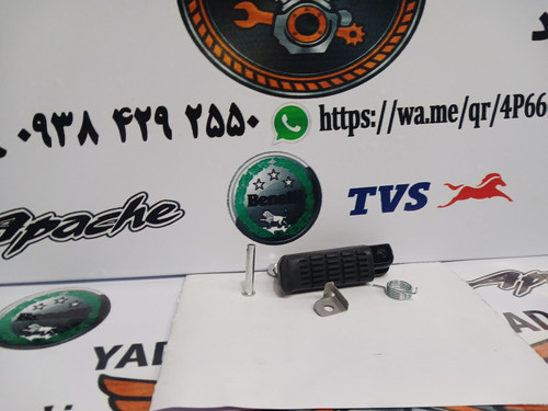 رکاب موتور گلکسی ان ای ۱۸۰ دانه ای