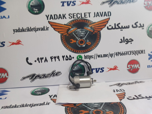 استارت موتور گلکسی ان ای ۱۸۰