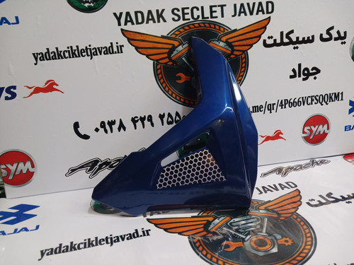 بال باک موتور گلکسی ان ای ۱۸۰ دانه ای