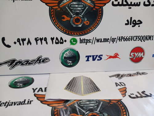 برچسب بال باک موتور گلکسی ان ای ۱۸۰