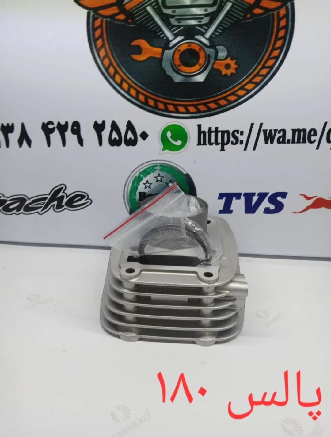 سیلندر پالس ۱۸۰ نقره ای