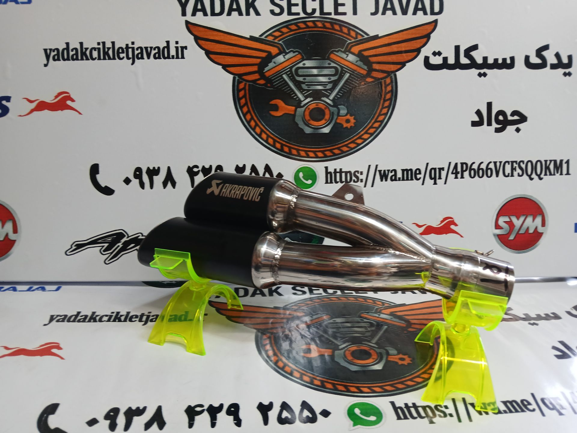 منبع اگزوز دولول استیل سر مشکی