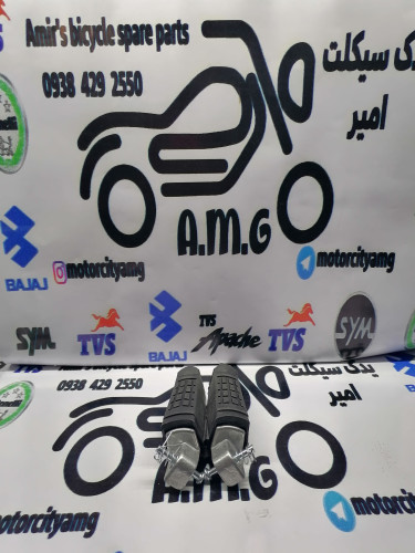 پایه رکاب عقب اپاچی جفت