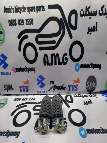 پایه رکاب جلو جفت