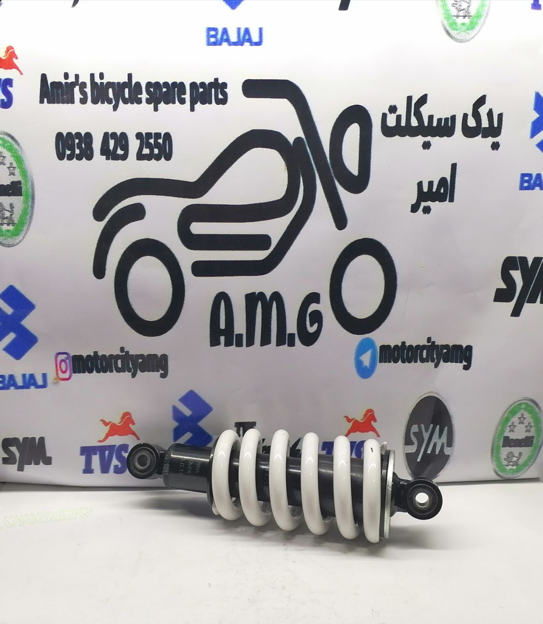 کمک وسط NA