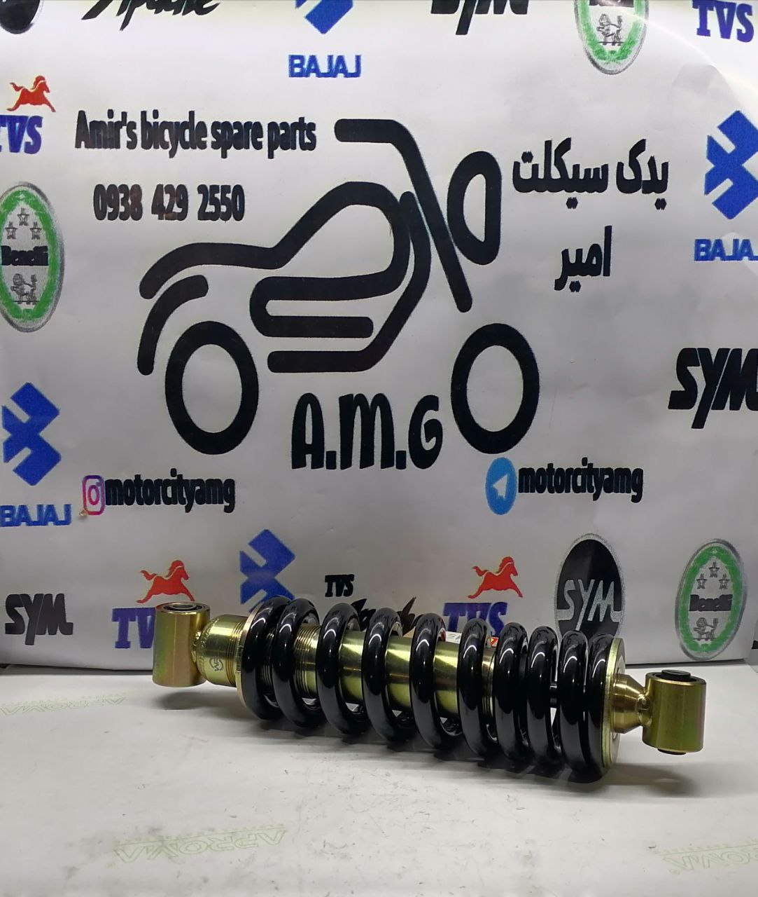کمک وسط جی وای