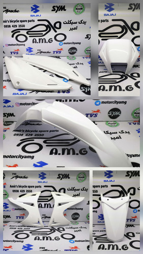 ست فلاپ موتور تریل روان ۲۰۰