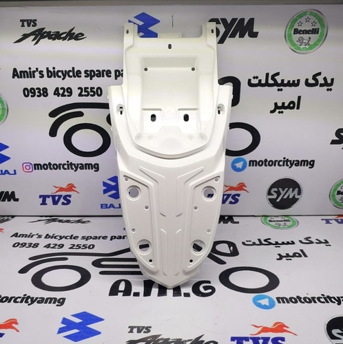دمی عقب موتور تریل سی ار اف