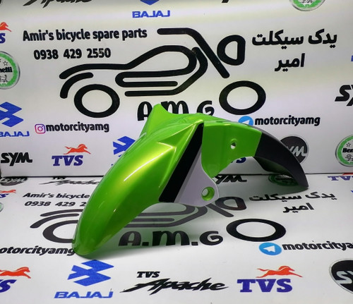 گلگیر جلو دلتا سبز