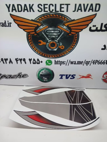 برچسب هایپرو طرح Z