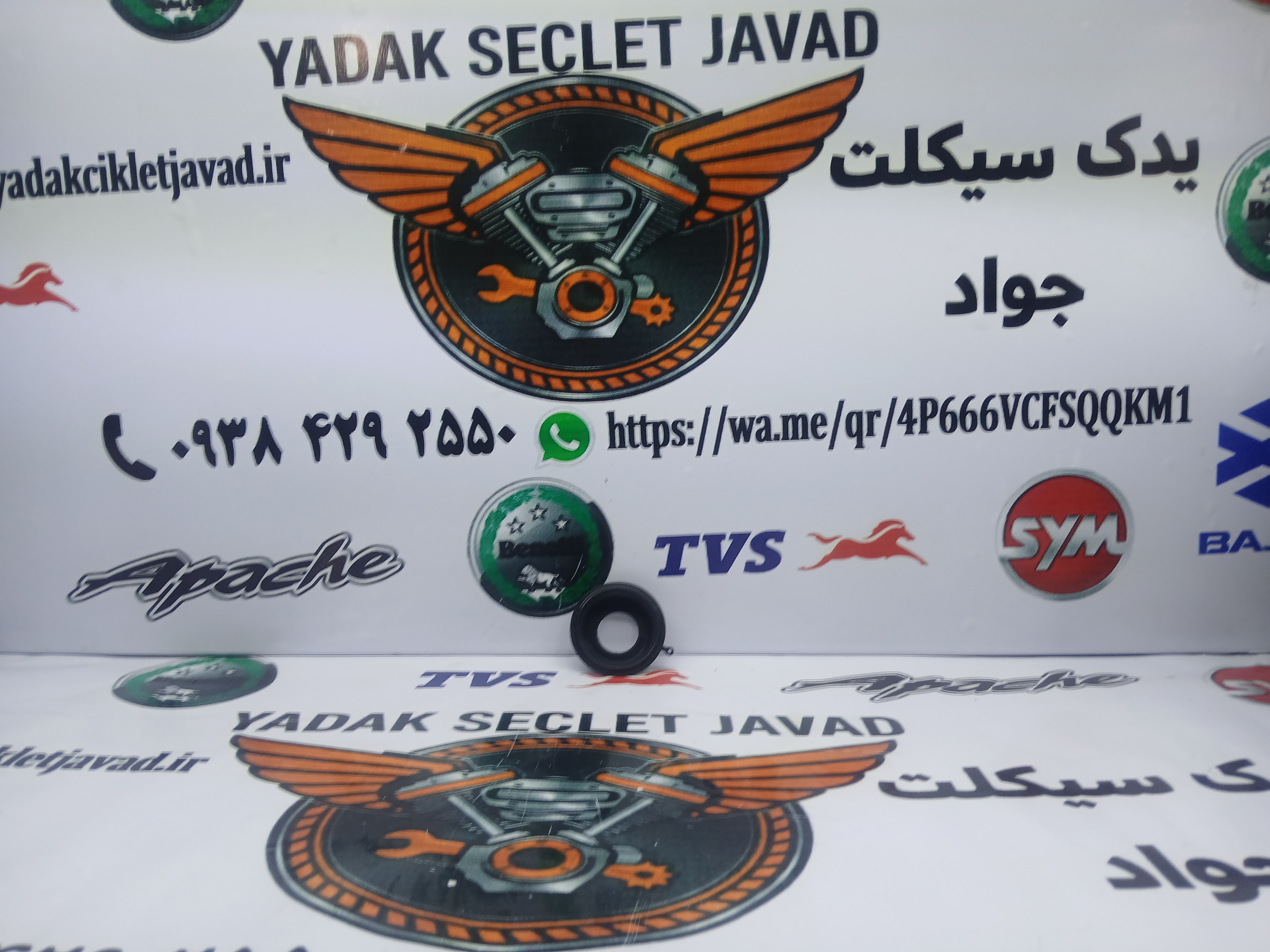 پرده کاربرات اپاچی و پالس