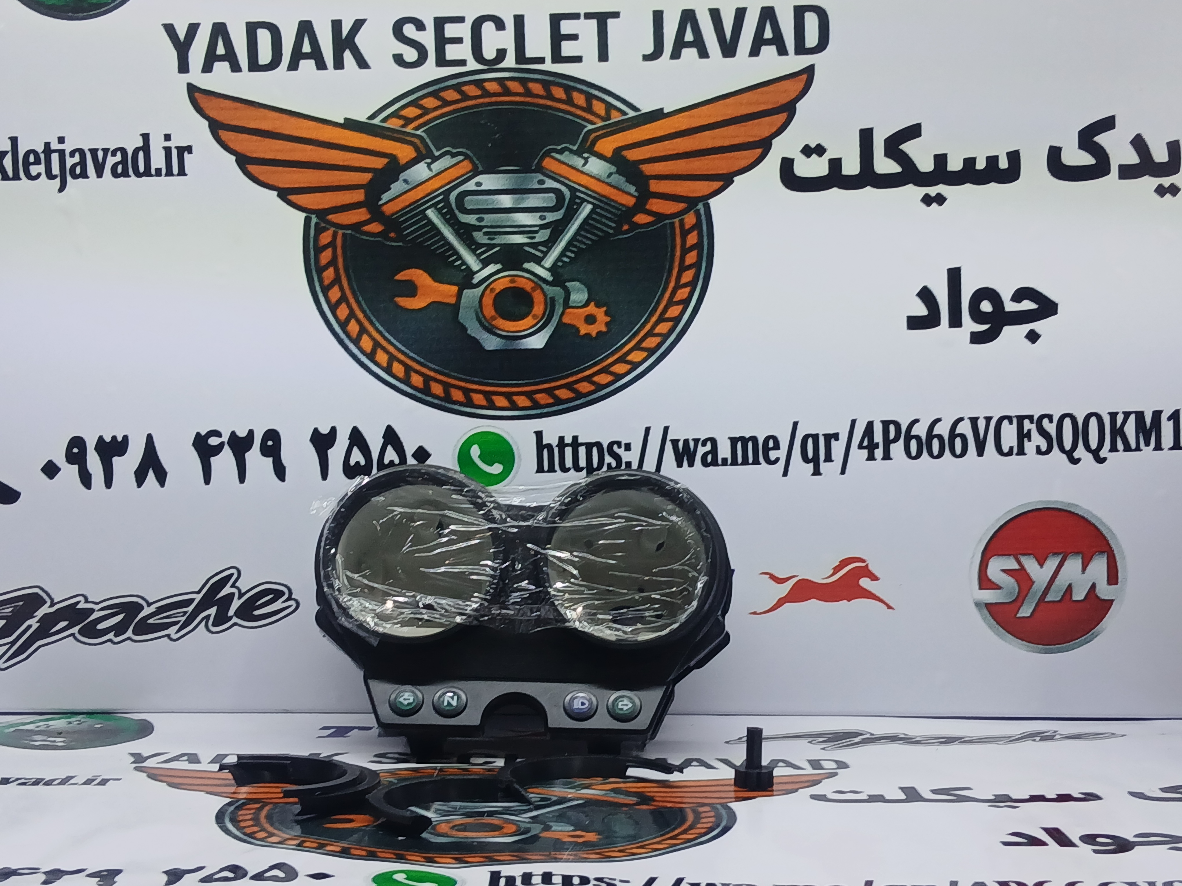 قاب کیلومتر پالس ۱۸۰ اصلی
