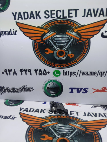 بست کلاچ پالس ۱۸۰