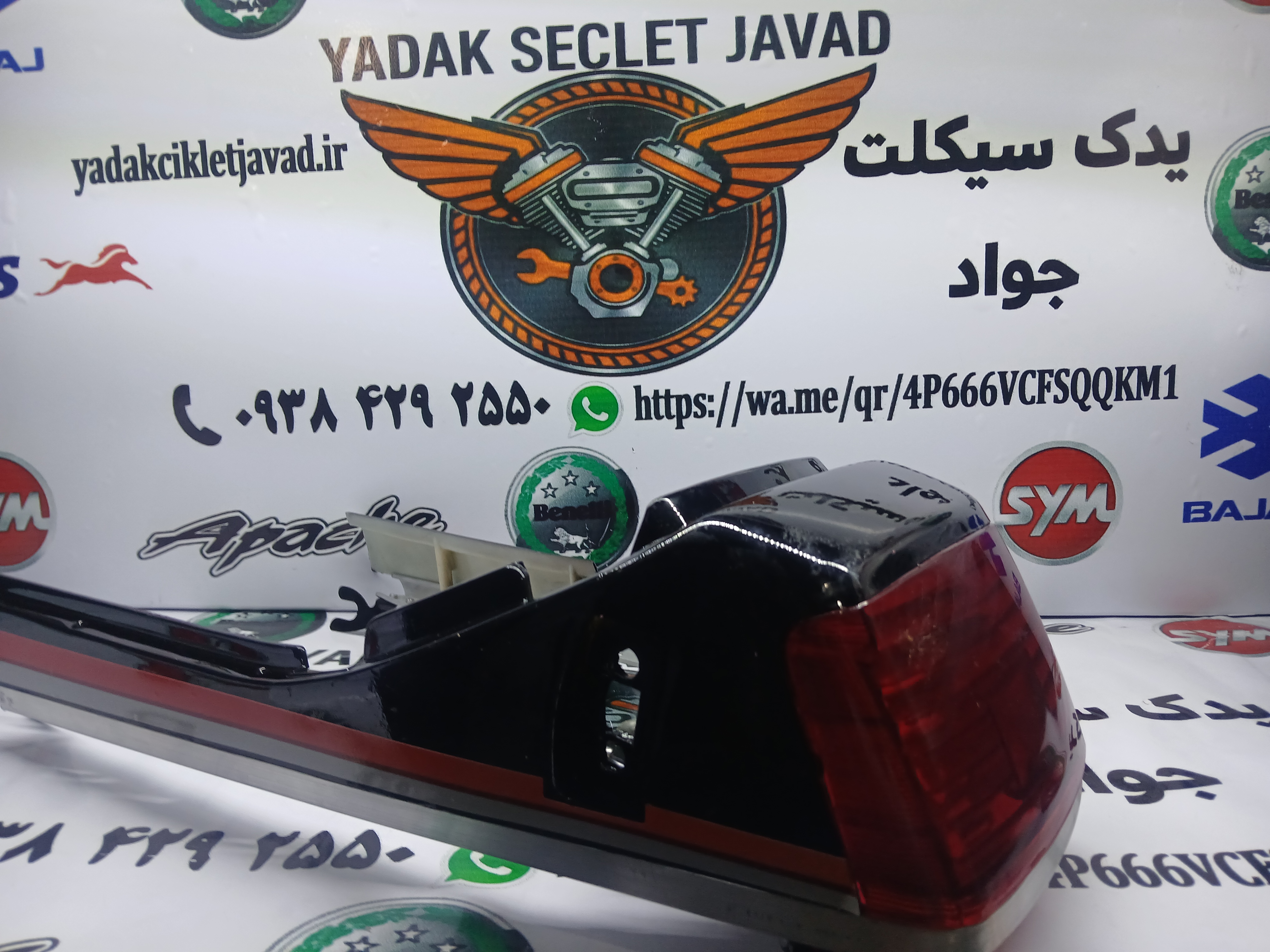 کنسول عقب سی جی ال مشکی