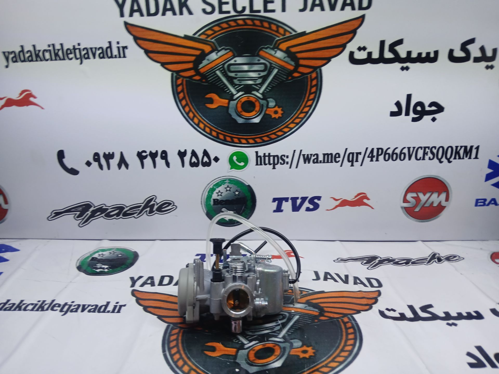 کاربرات موتور پالس ۱۸۰ برند کا اچ