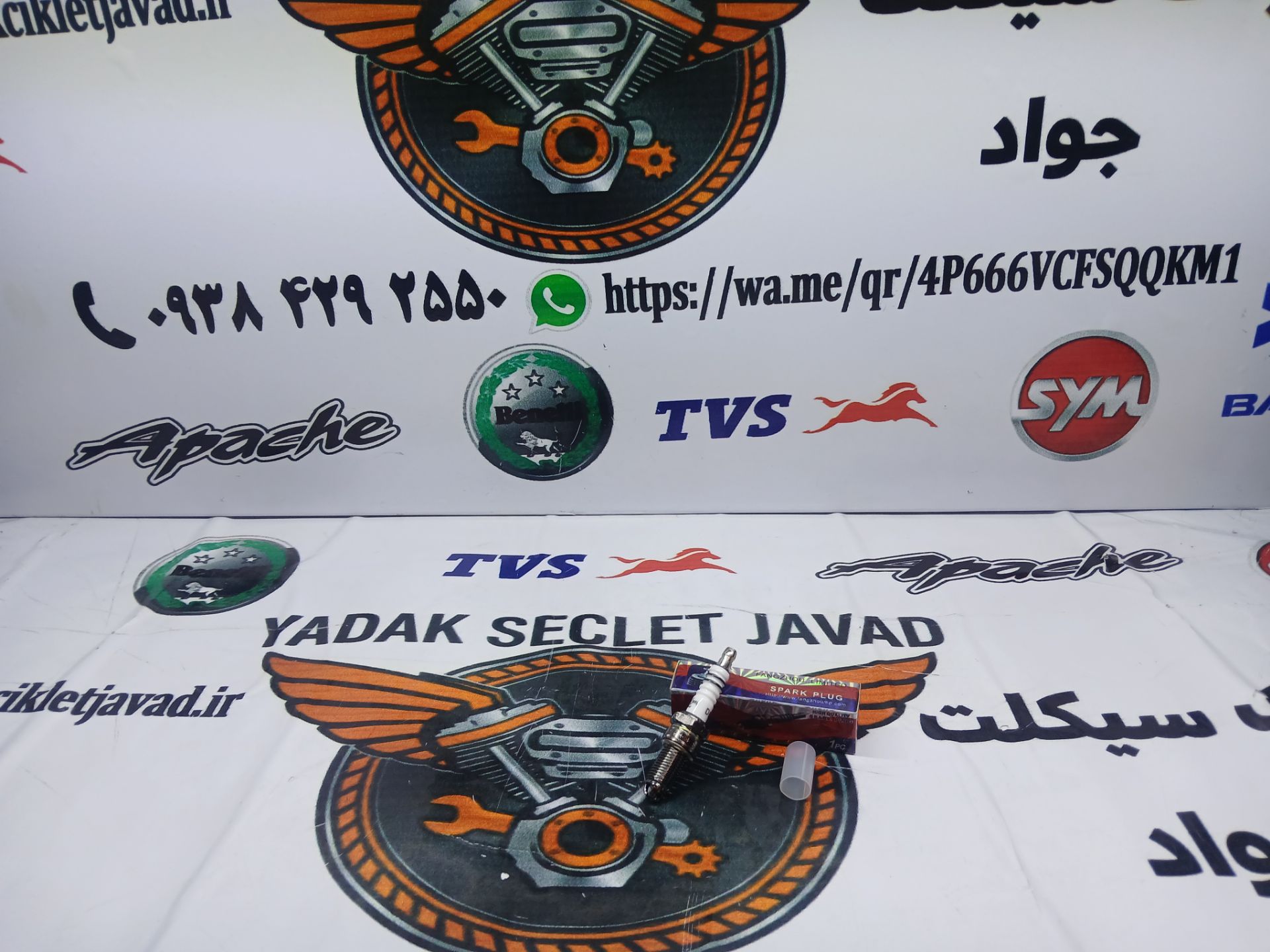 شمع موتور پالس ۱۸۰ دانه ای