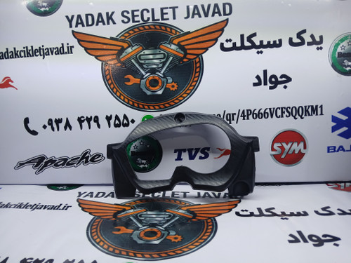 کاور کیلومتر اپاچی