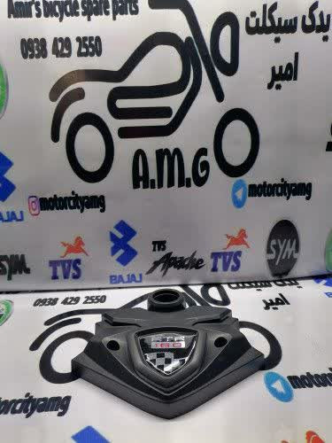 قاب سویچ اپاچی