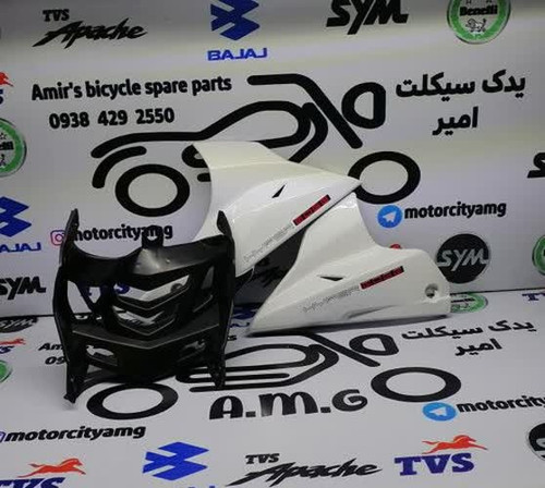 موشکی اپاچی سفید