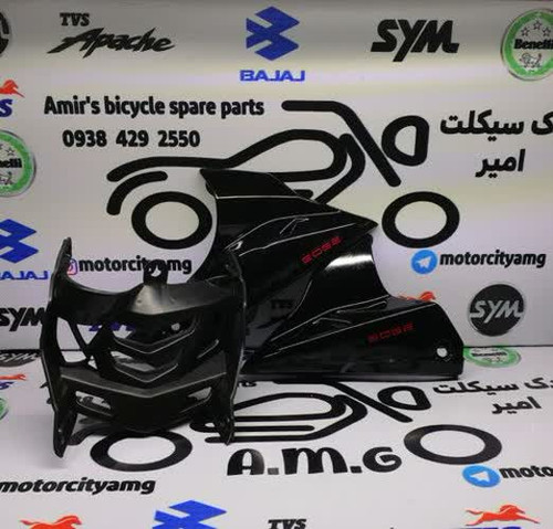 موشکی اپاچی مشکی