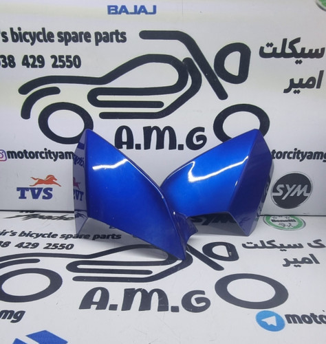قاب بغل باک ( بال باک ) آبی موتور پالس 180 UG4 ( بدون هندل ، زین دوتکه ) و 200