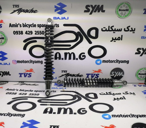 کمک وسط موتور اکسل
