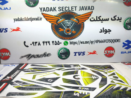 پد کامل موتور لاکی ۱۸۵ سبز فسفری