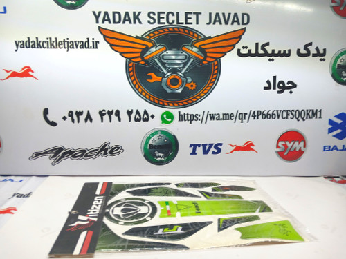 پد باک موتور بنلی ۱۵۰ و ۱۸۰ و ۲۵۰ و ۳۰۰