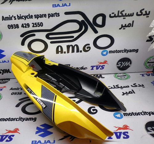 کنسول عقب موتور آپاچی رنگ زرد