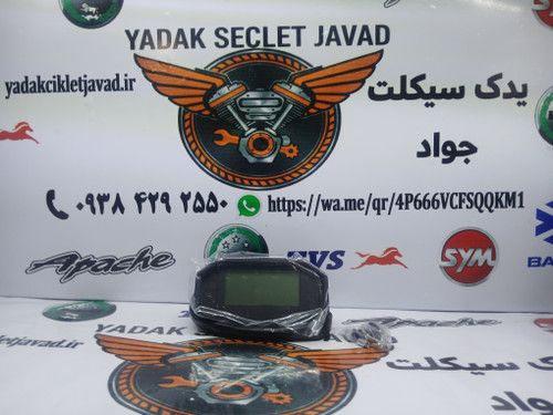 کیلومتر موتور سیکلت بنلی 300 سی سی