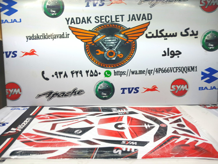 پک برچسب موتور لاکی ۱۸۵ پد ژله ای کامل رنگ نارنجی