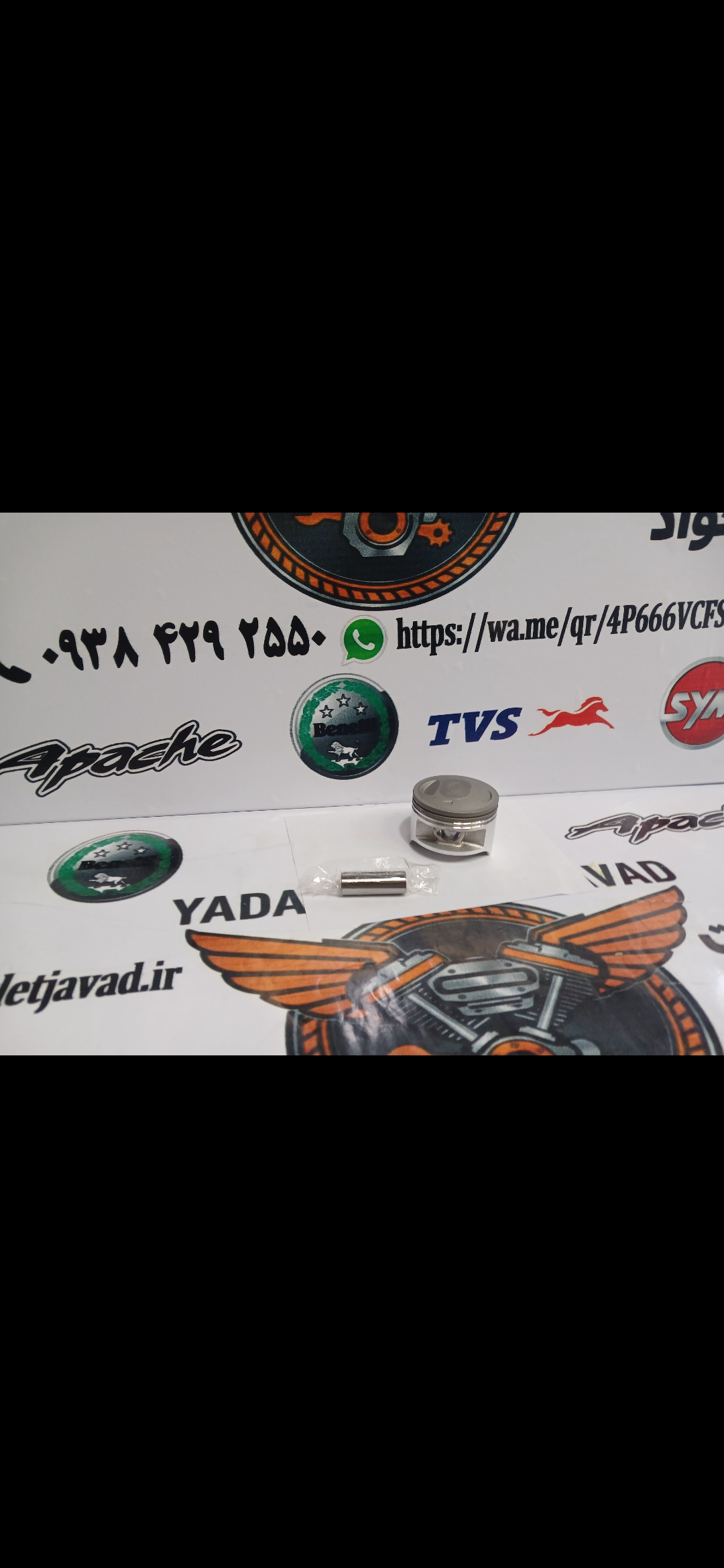 رینگ و پیستون موتور تریل روان