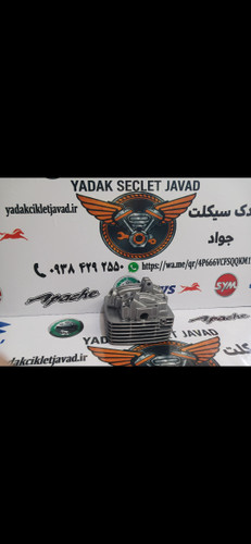 سر سیلندر موتور تریل روان ۲۰۰ خالی