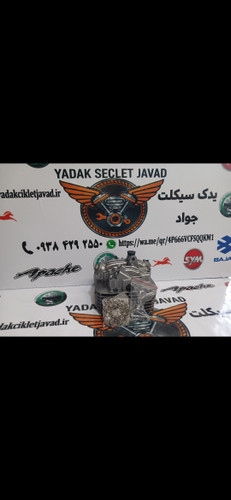 سر سیلندر موتور تریل روان ۲۰۰ کامل