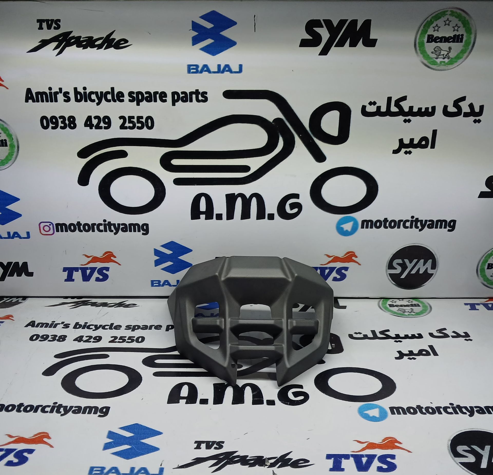 اسپایلر گلکسی