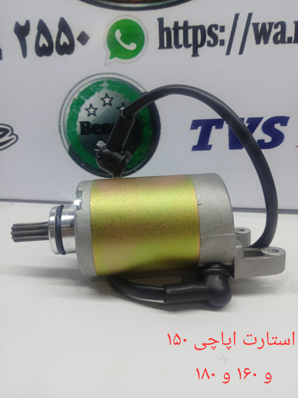 استارت آپاچی ۱۵۰ ، ۱۶۰ ، ۱۸۰