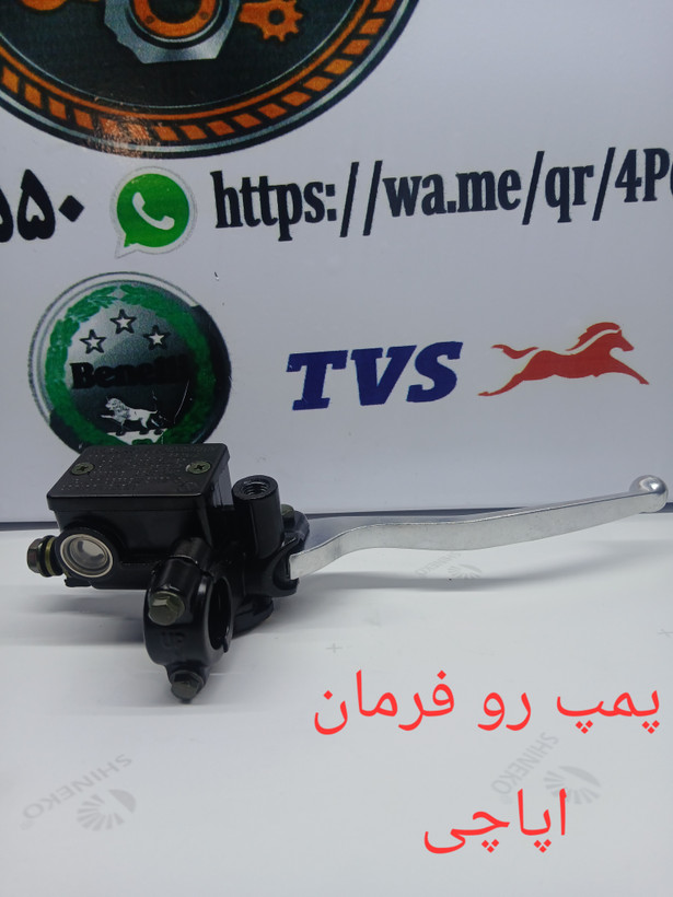 پمپ روی فرمان آپاچی ۱۶۰ ، ۱۸۰