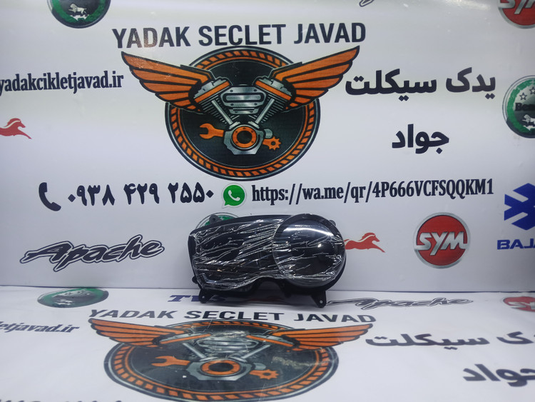 قاب کیلومتر آپاچی ۱۶۰ و ۱۸۰
