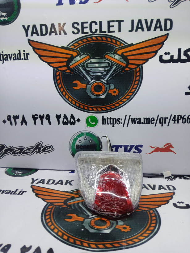 خطر آپاچی ۱۸۰ ، ۱۶۰