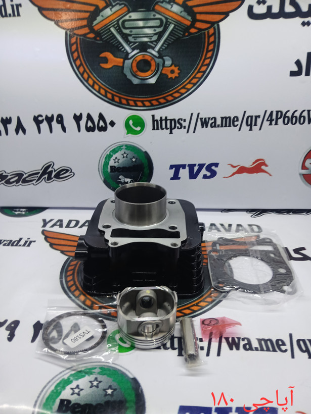 سیلندر آپاچی ۱۸۰ اصلی AMG