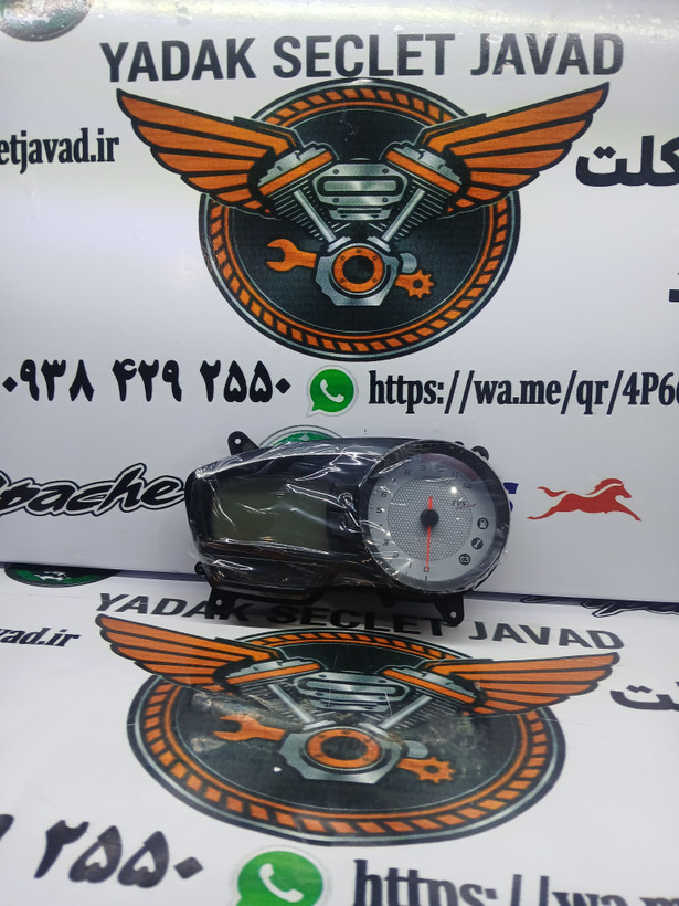 کیلومتر آپاچی ۱۸۰