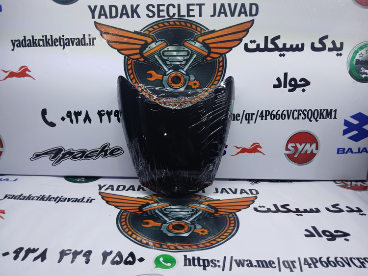 دودی آپاچی ۱۶۰