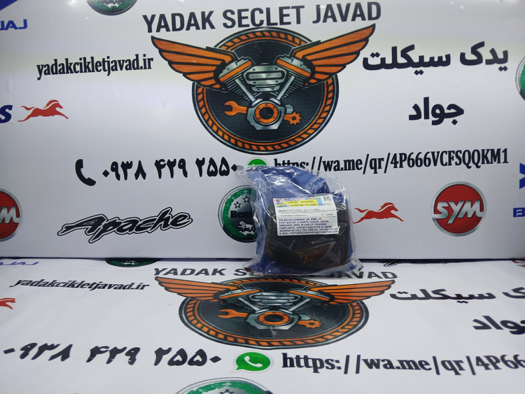 ابر هواکش آپاچی اصلی