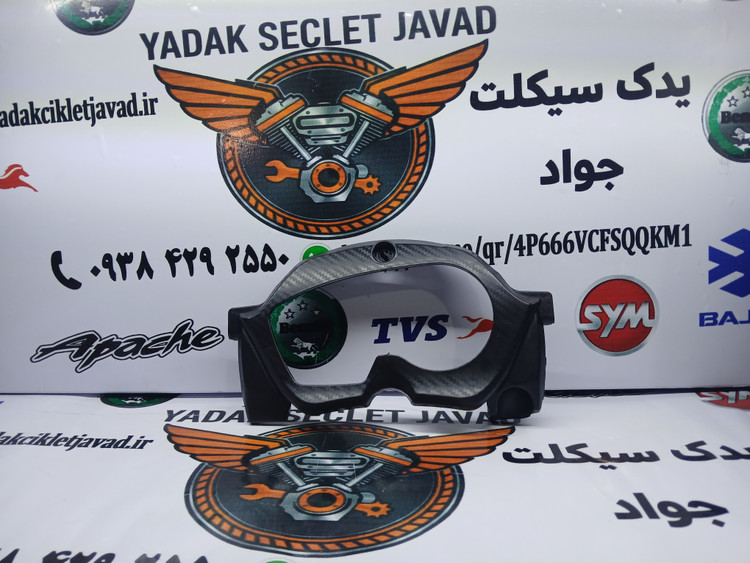 کاور کیلومتر آپاچی اصلی