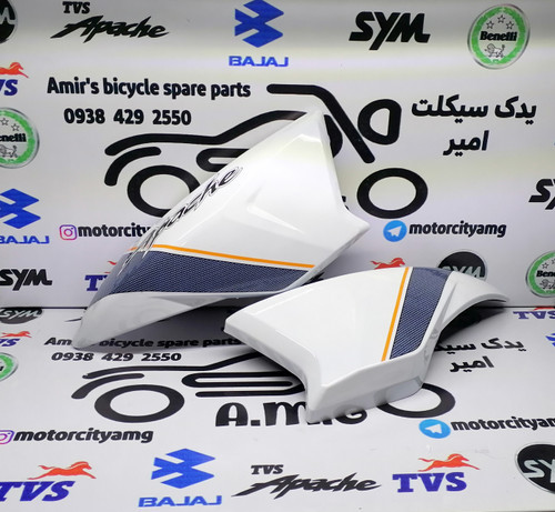 باله باک اپاچی سفید 160