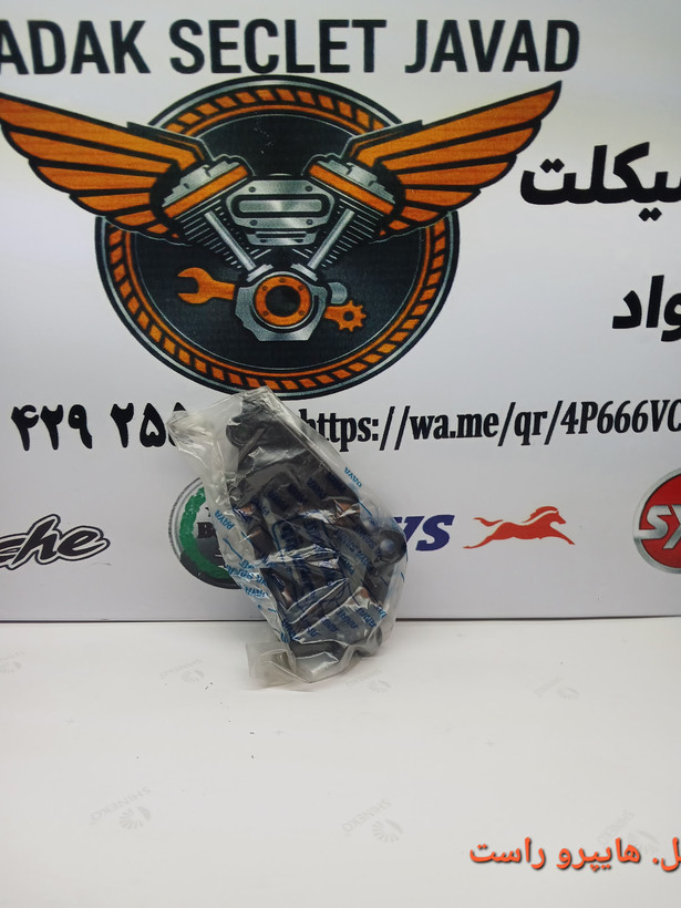 براکت جلو هایپرو سمت راست