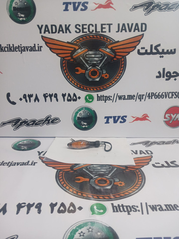 راهنما گلکسی