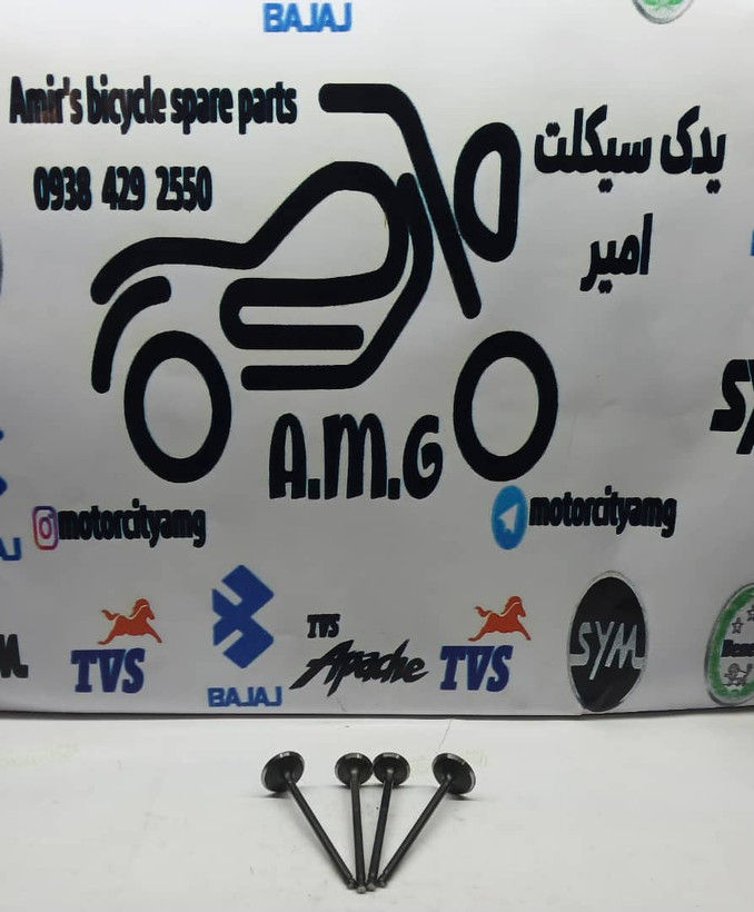 سوپاپ گلکسی